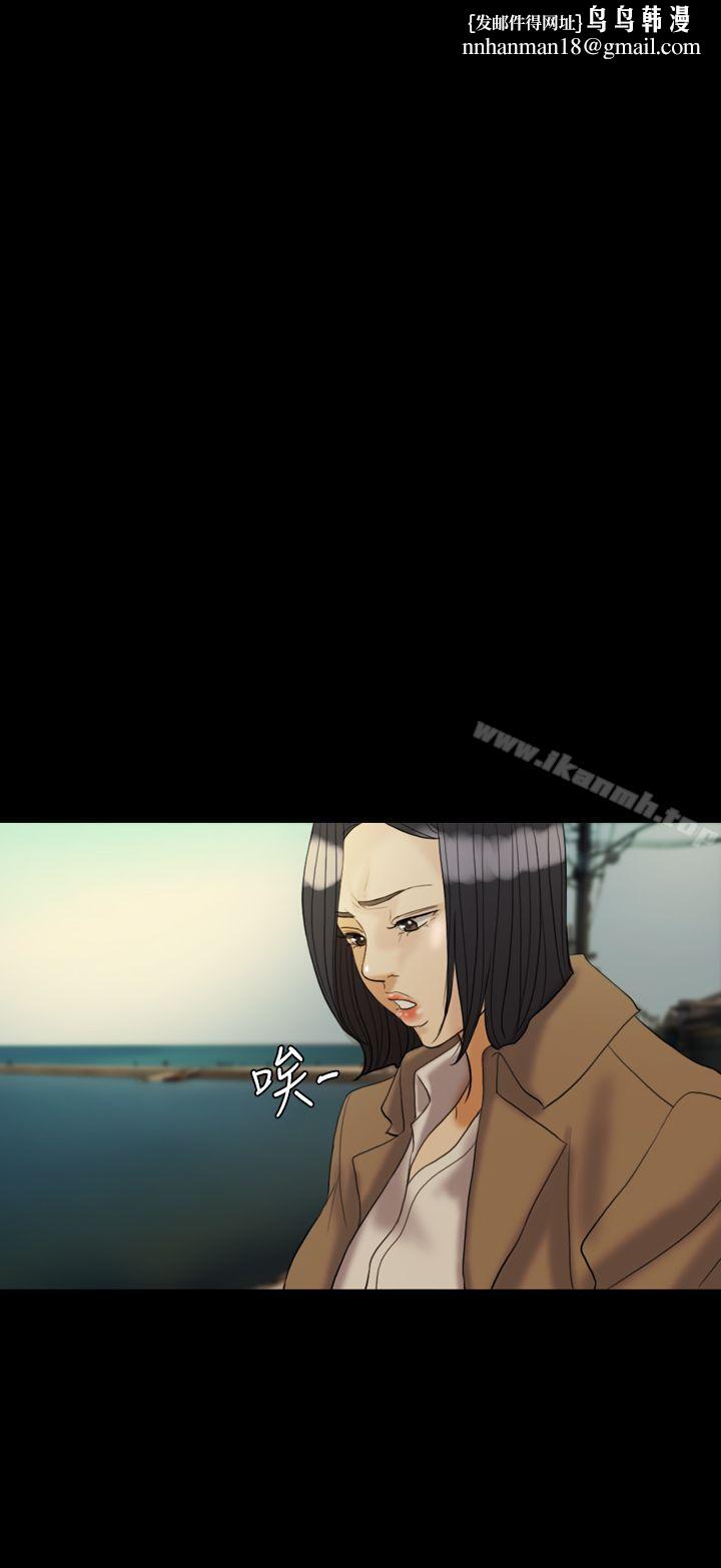 红杏出墙第29话