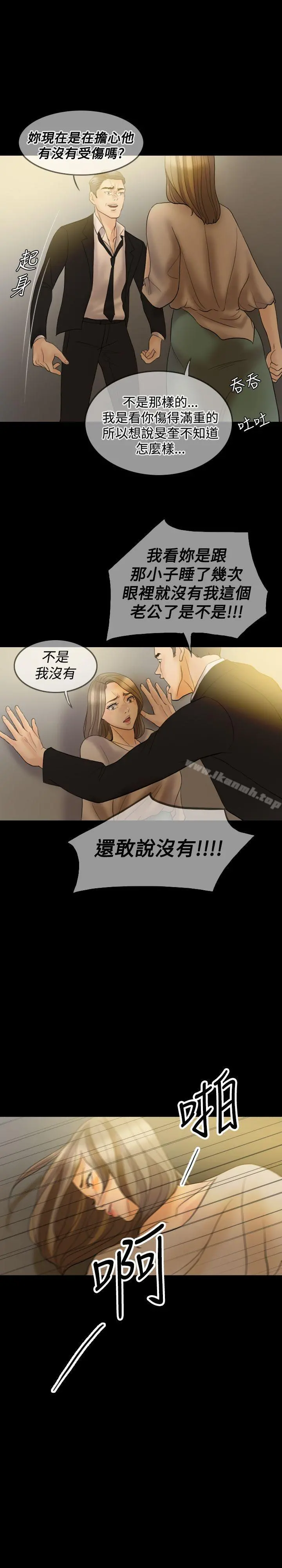 红杏出墙