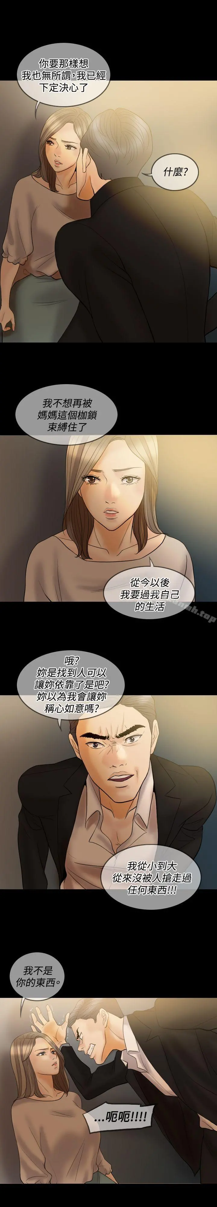 红杏出墙