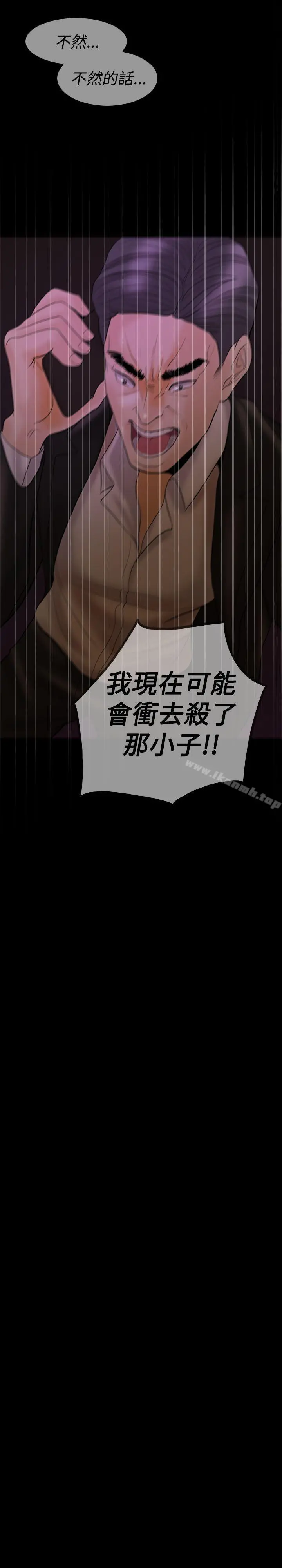 红杏出墙