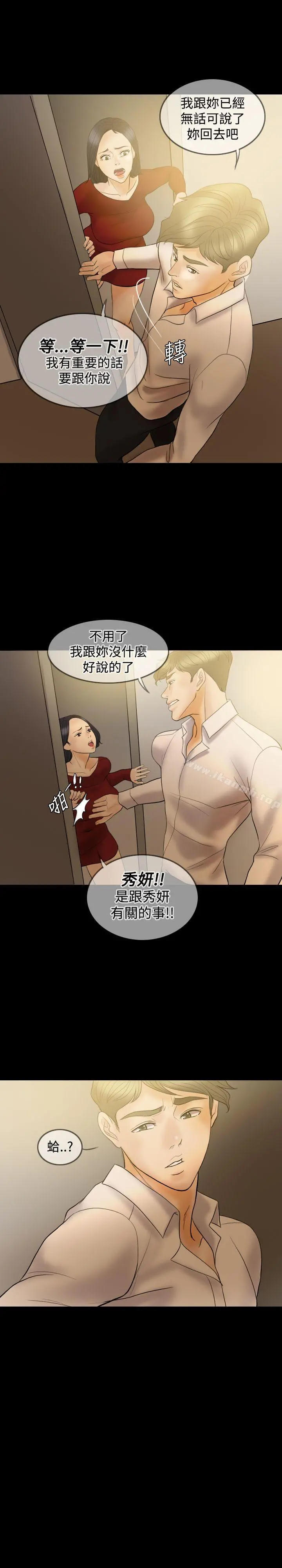 红杏出墙