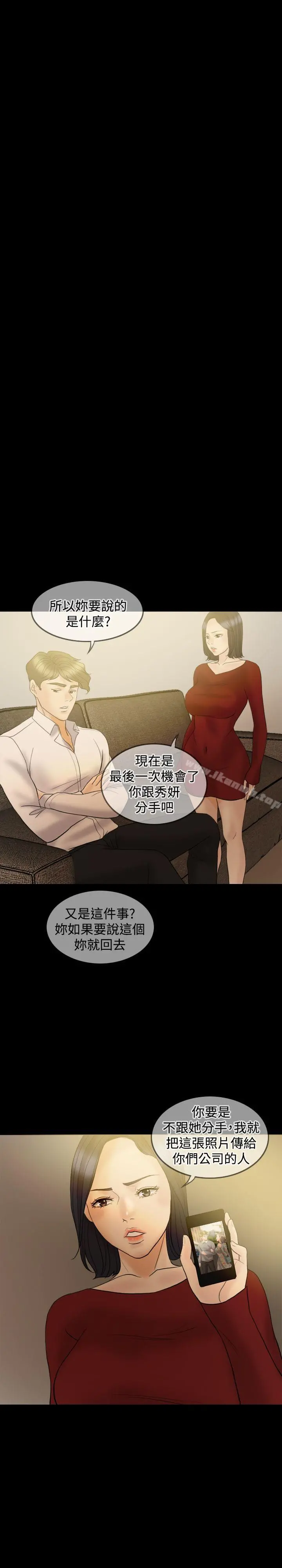 红杏出墙