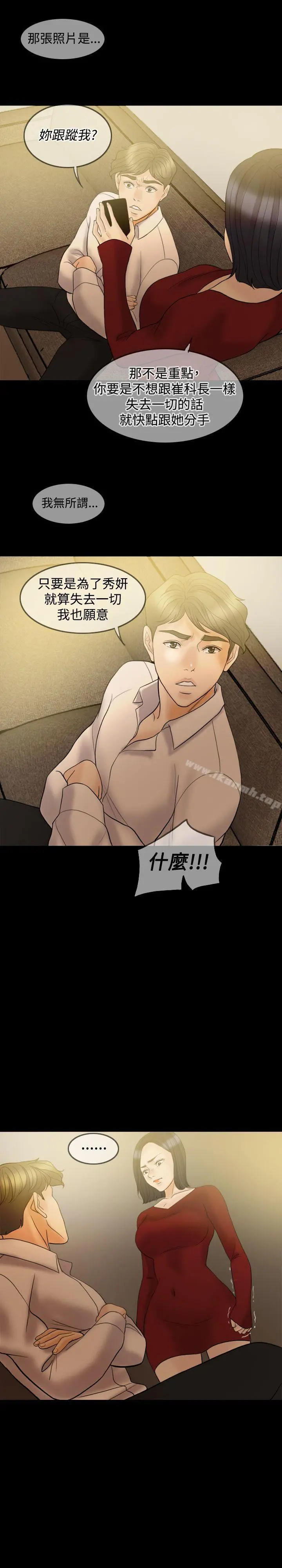 红杏出墙
