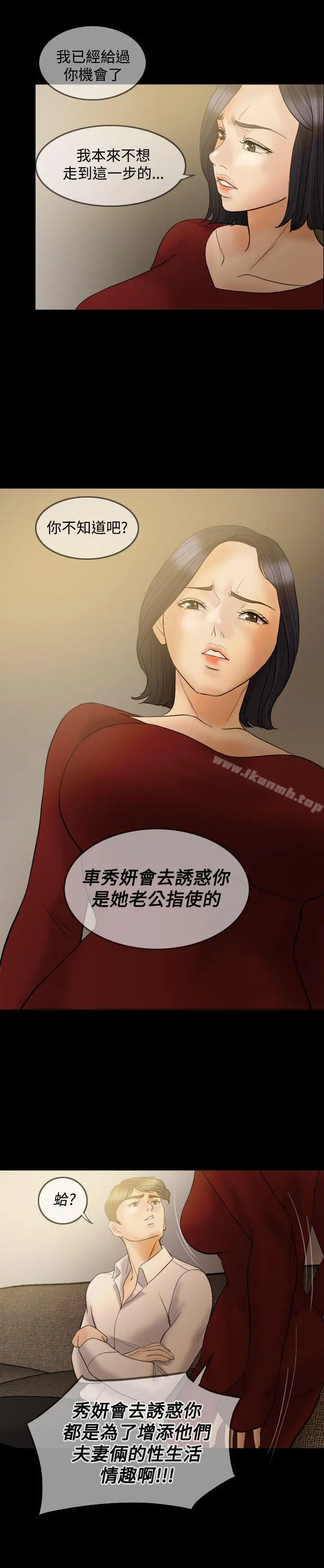 红杏出墙
