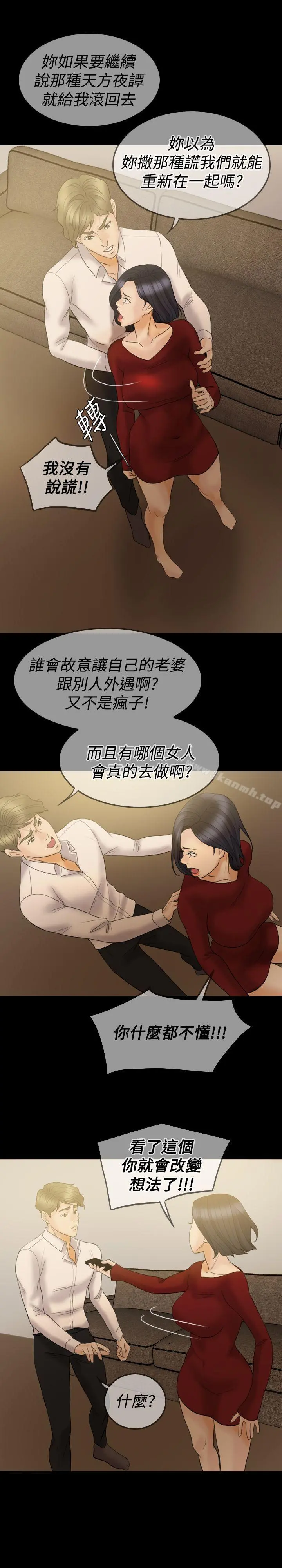 红杏出墙