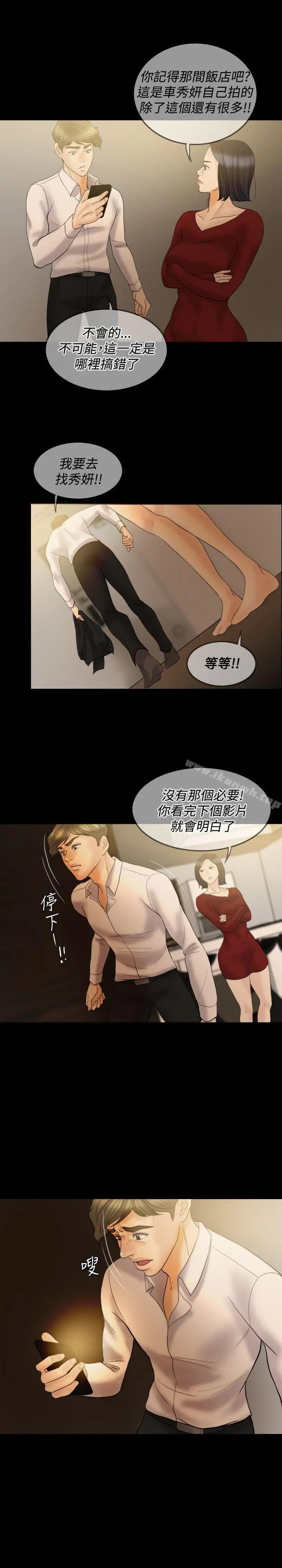 红杏出墙
