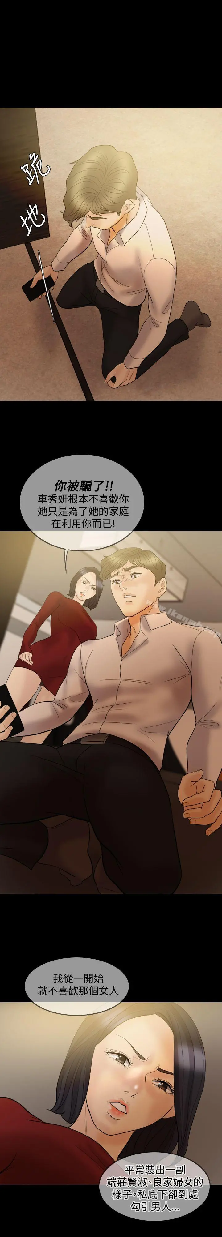 红杏出墙