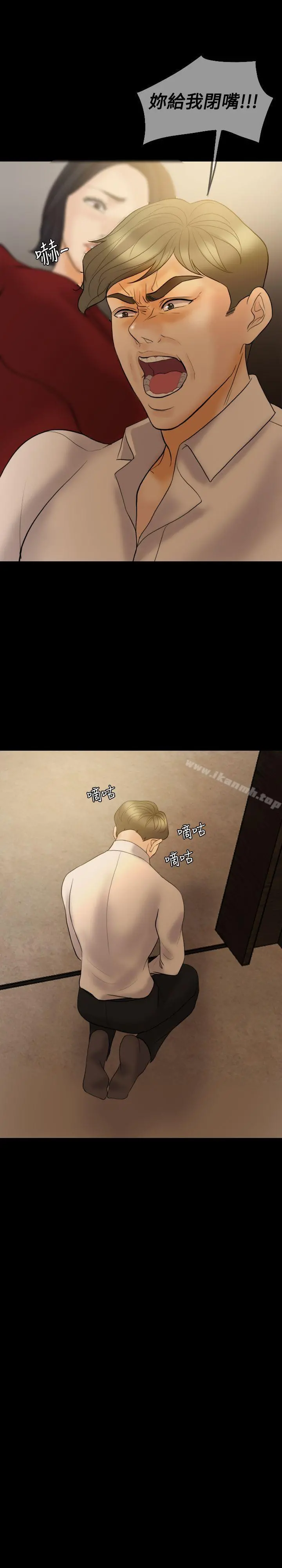 红杏出墙
