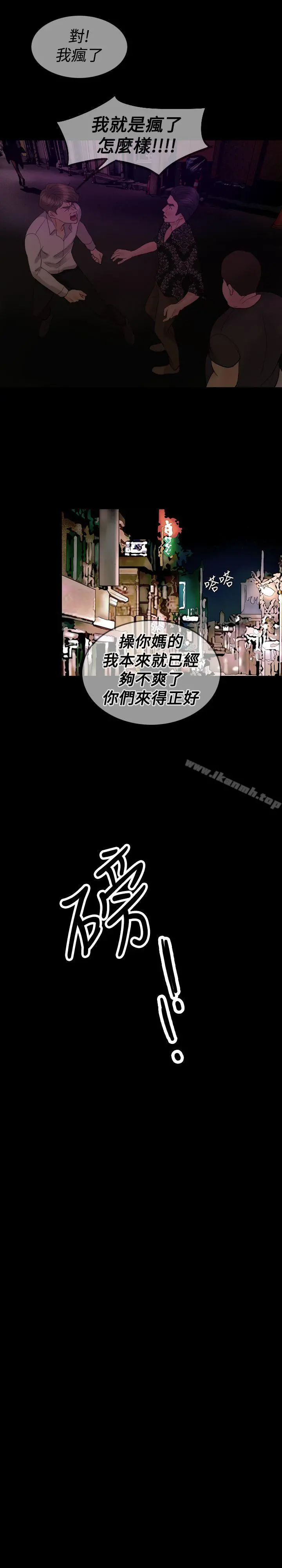 红杏出墙