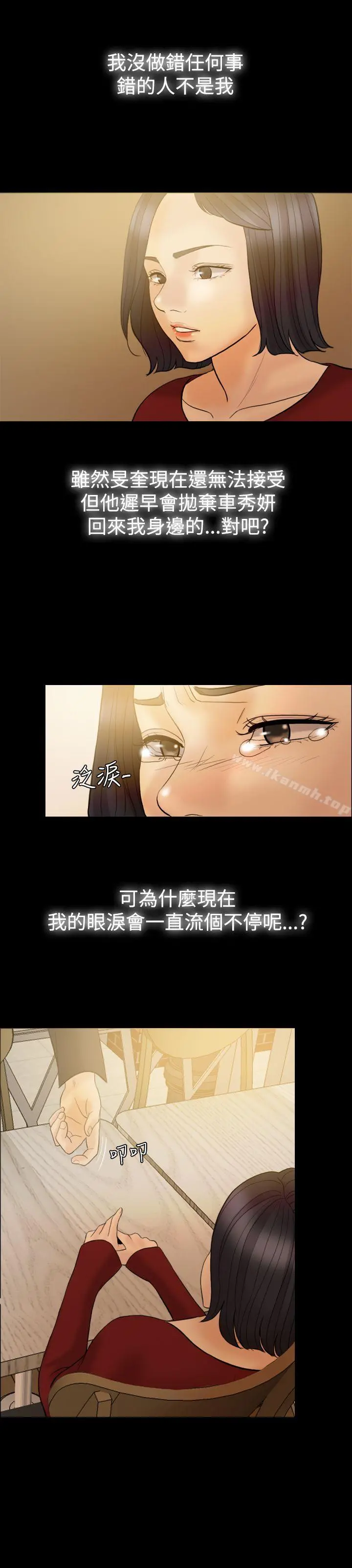红杏出墙