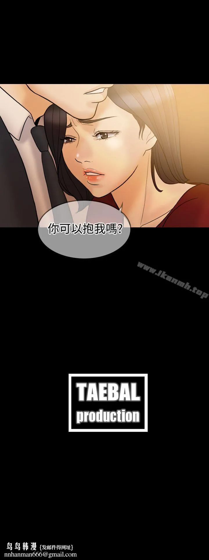 红杏出墙