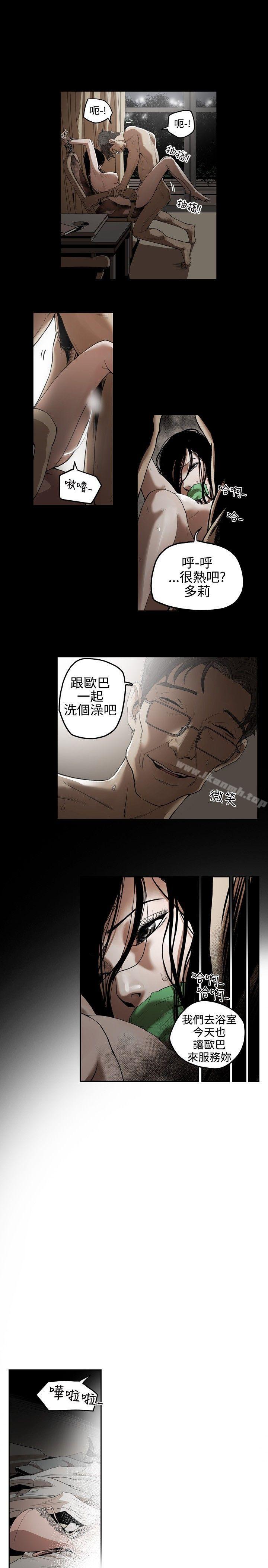 Honeytrap甜蜜陷阱 - 第1話5.jpg,Honeytrap甜蜜陷阱 - 第1話5,Honeytrap甜蜜陷阱 - 第1話