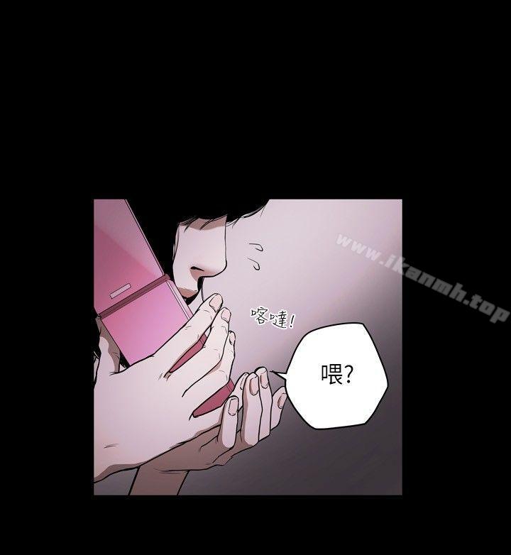 Honeytrap甜蜜陷阱 - 第1話16.jpg,Honeytrap甜蜜陷阱 - 第1話16,Honeytrap甜蜜陷阱 - 第1話