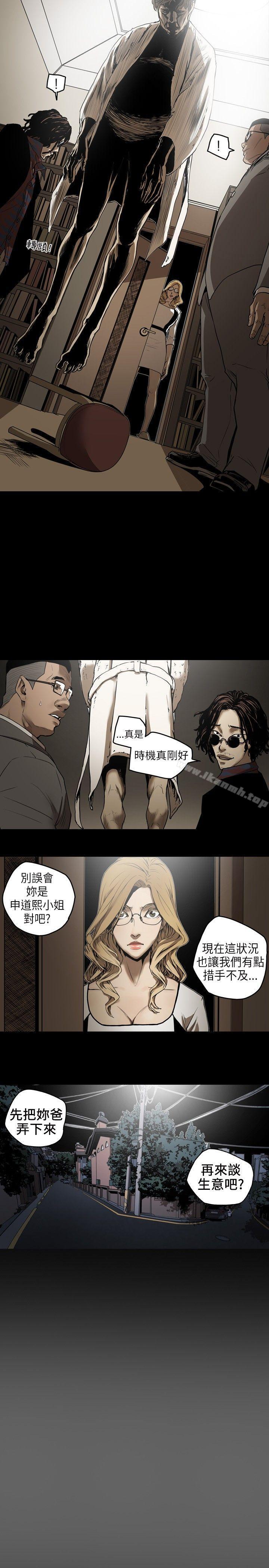 Honeytrap甜蜜陷阱 - 第1話27.jpg,Honeytrap甜蜜陷阱 - 第1話27,Honeytrap甜蜜陷阱 - 第1話