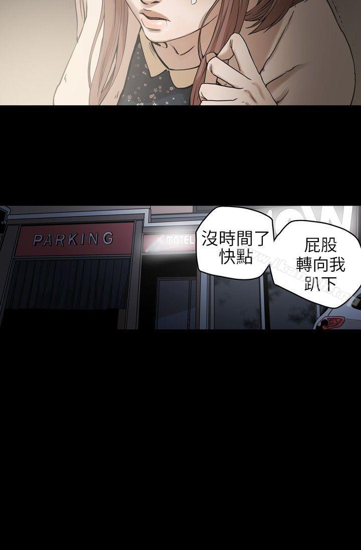 Honeytrap甜蜜陷阱 - 第1話30.jpg,Honeytrap甜蜜陷阱 - 第1話30,Honeytrap甜蜜陷阱 - 第1話