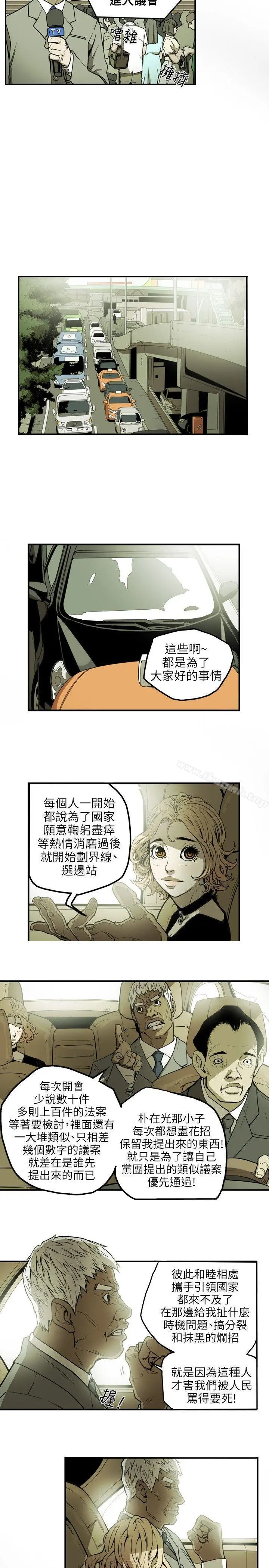 Honeytrap甜蜜陷阱