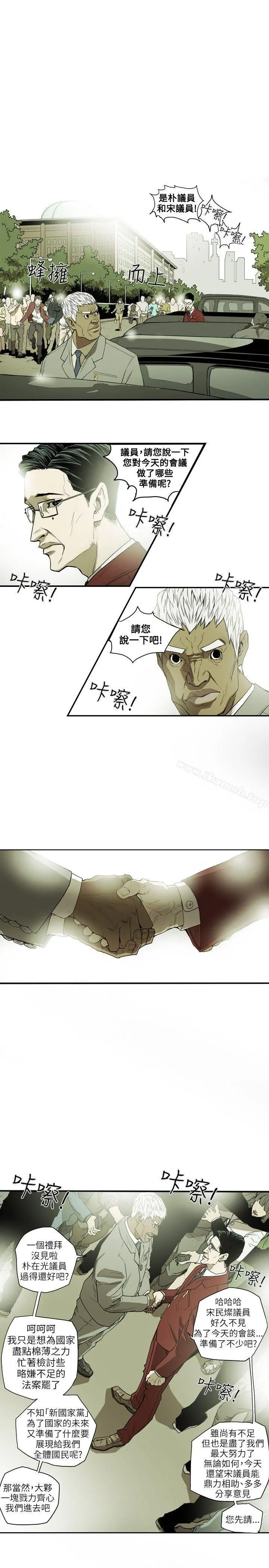 Honeytrap甜蜜陷阱
