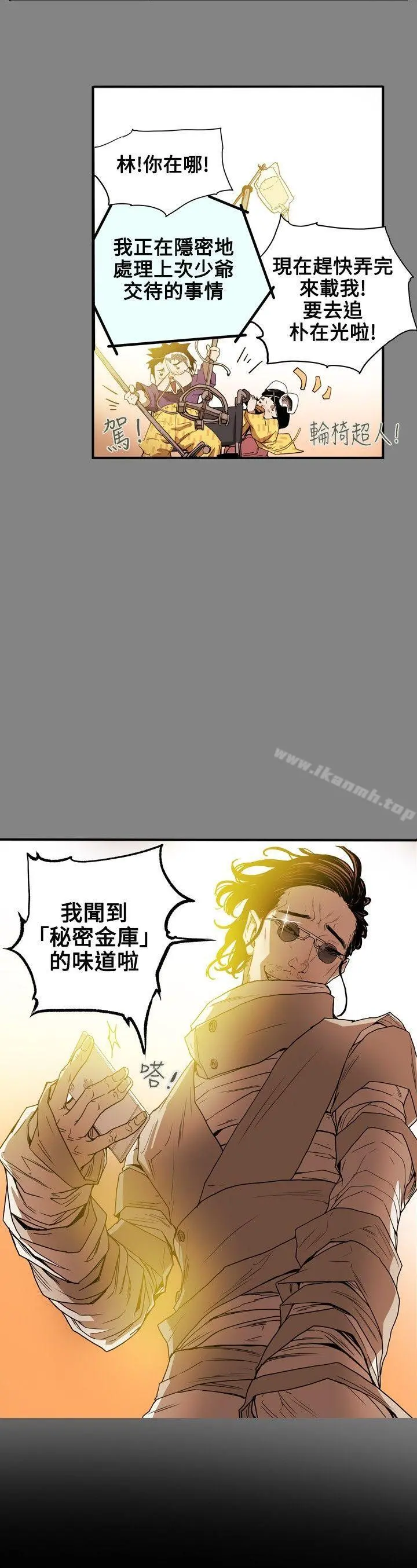 Honeytrap甜蜜陷阱