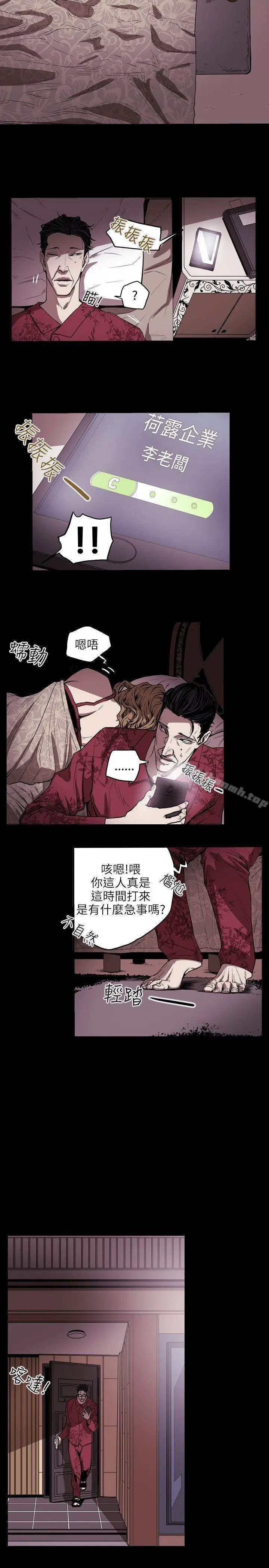 Honeytrap甜蜜陷阱