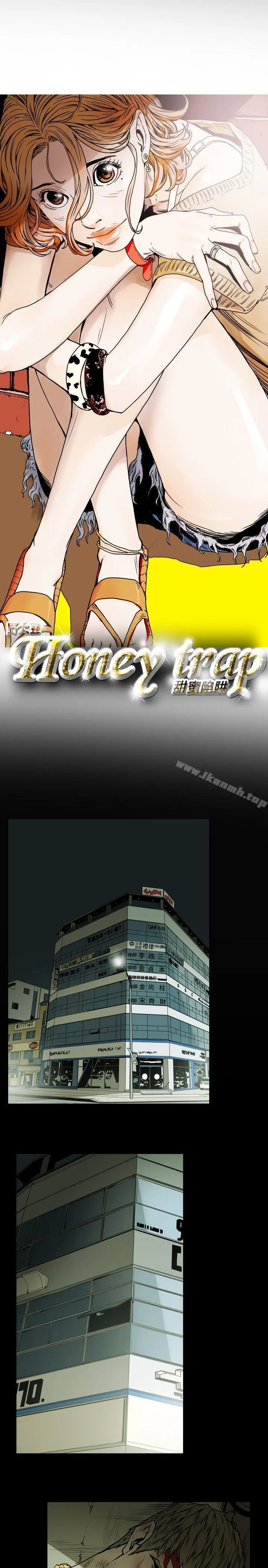 Honeytrap甜蜜陷阱
