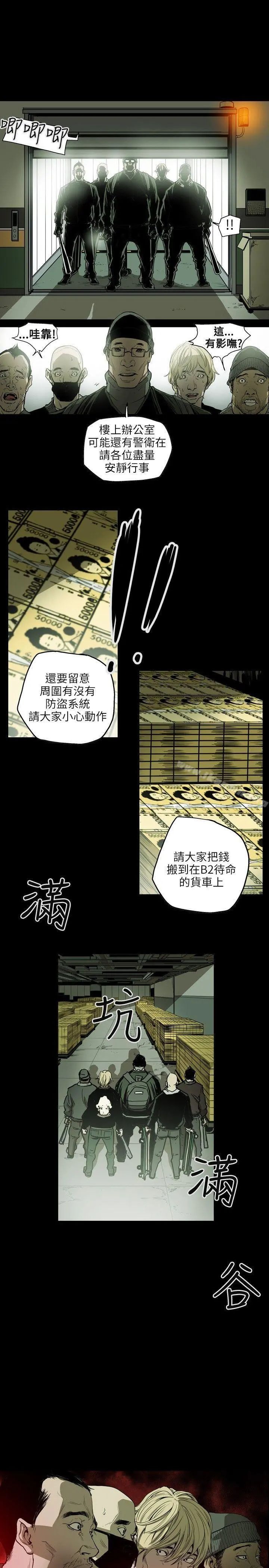 Honeytrap甜蜜陷阱