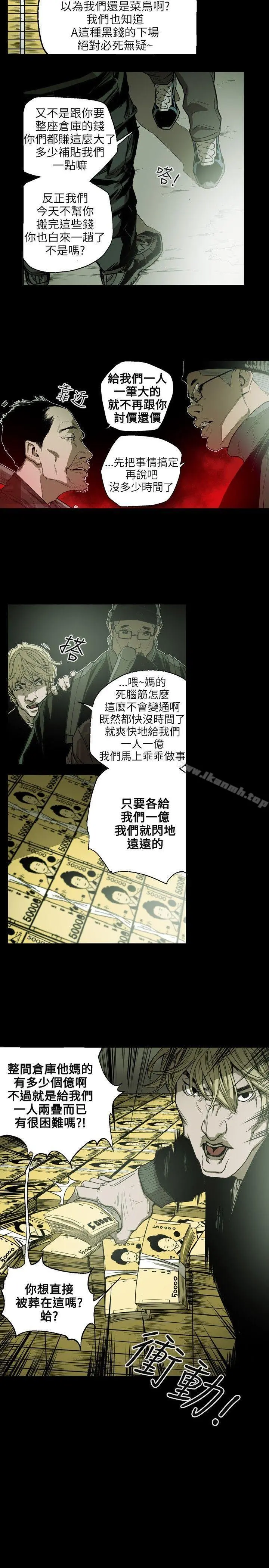 Honeytrap甜蜜陷阱