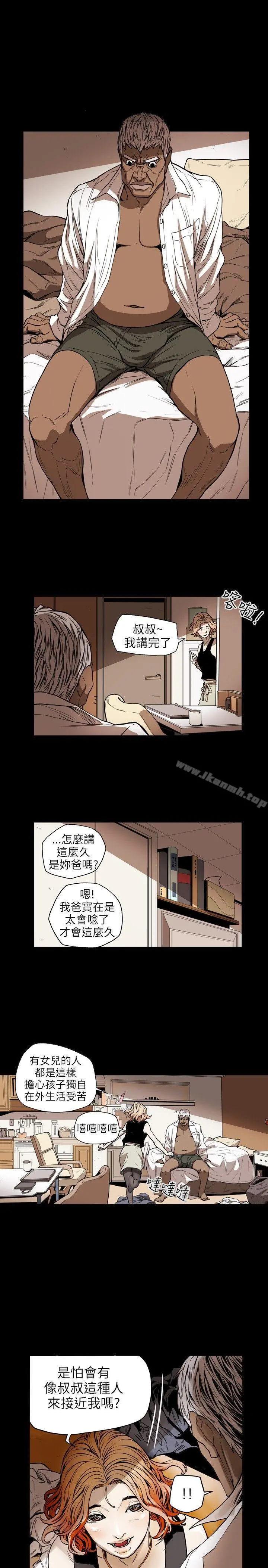 Honeytrap甜蜜陷阱