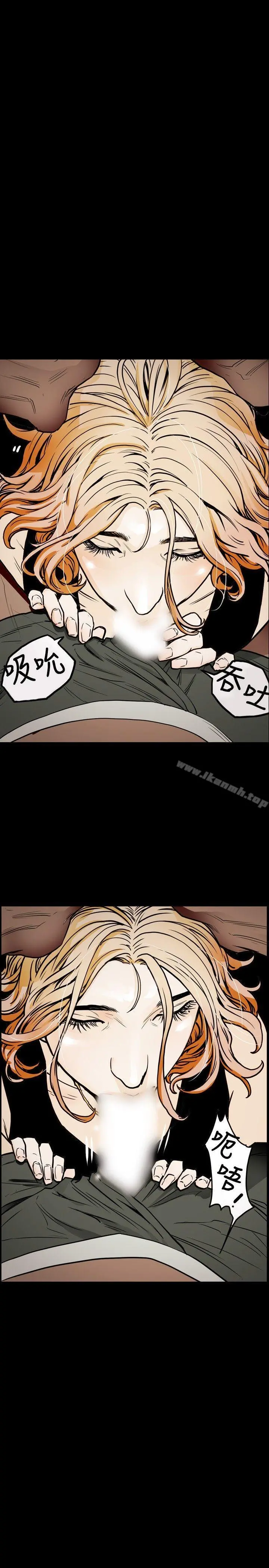 Honeytrap甜蜜陷阱