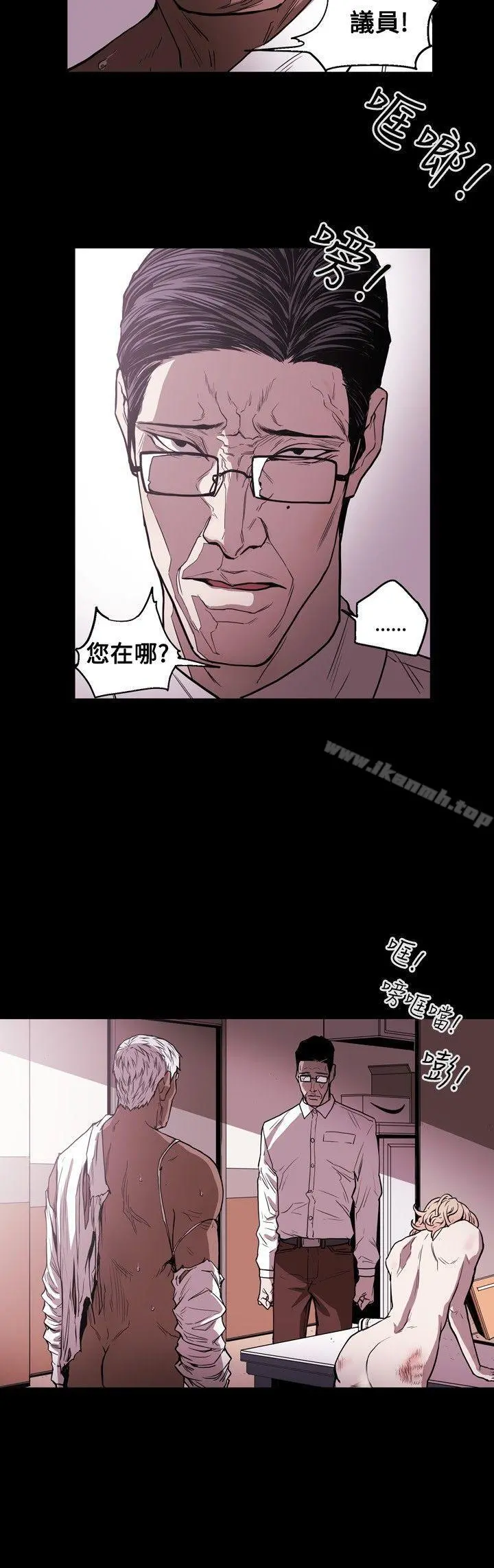 Honeytrap甜蜜陷阱