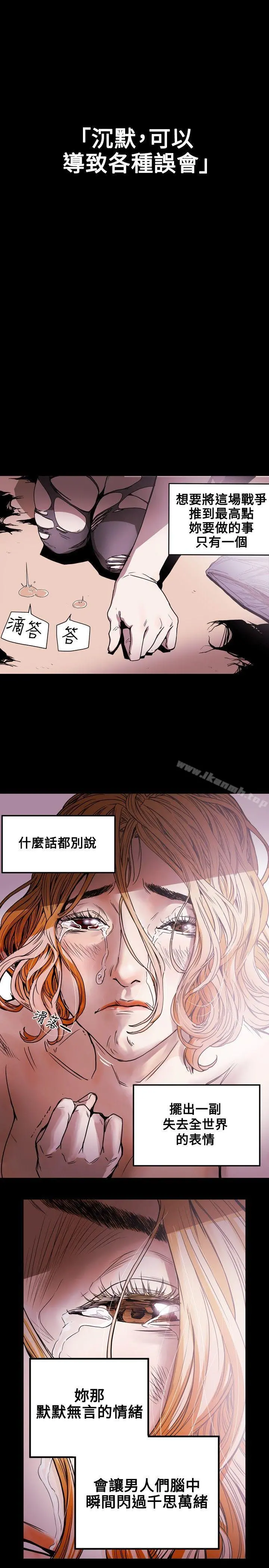 Honeytrap甜蜜陷阱