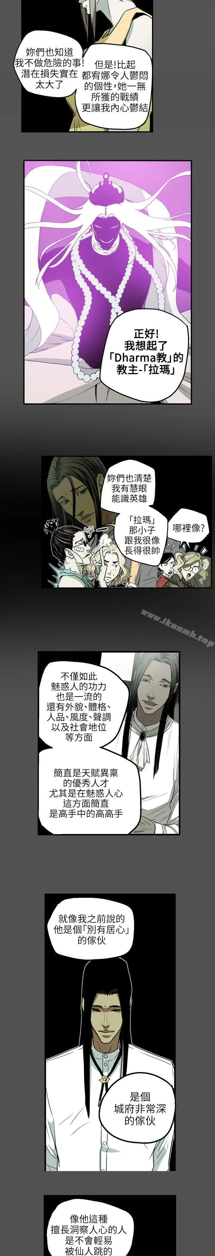 Honeytrap甜蜜陷阱