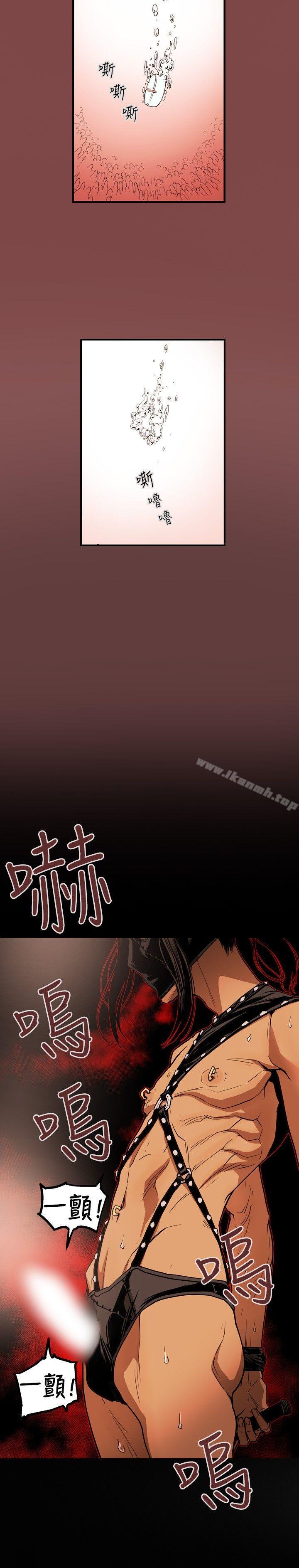 Honeytrap甜蜜陷阱第29话