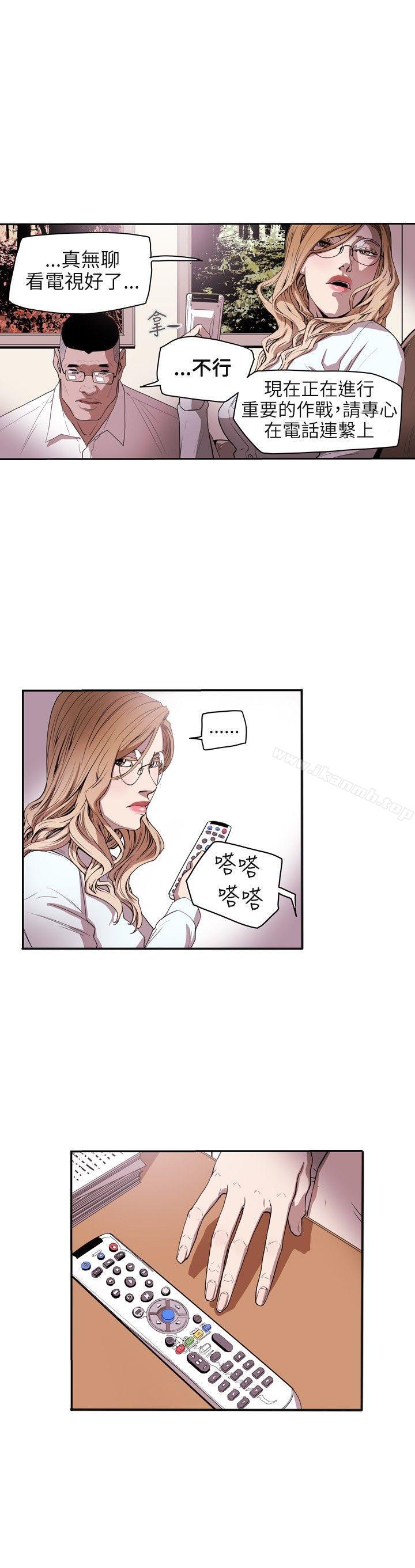 Honeytrap甜蜜陷阱第36话