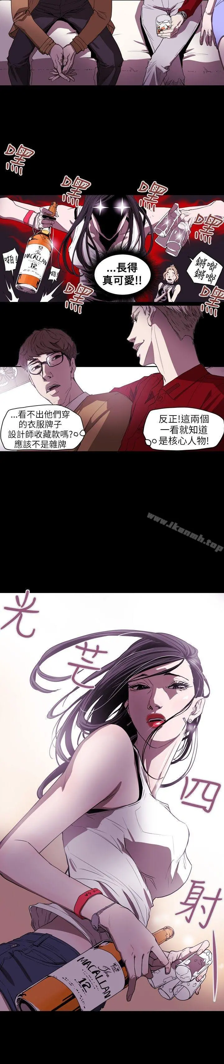 Honeytrap甜蜜陷阱