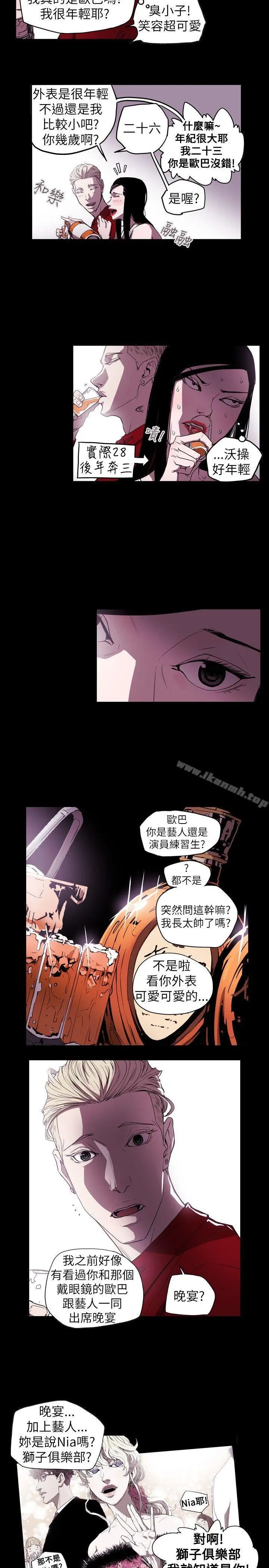 Honeytrap甜蜜陷阱
