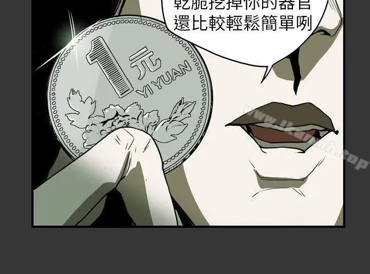 Honeytrap甜蜜陷阱