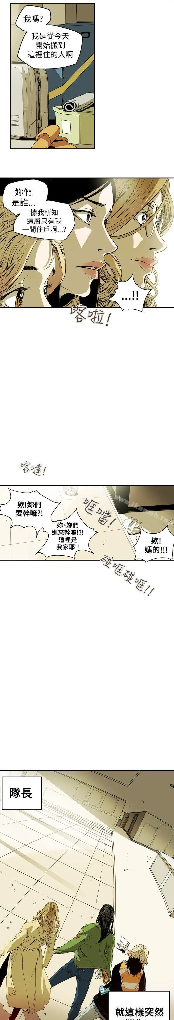 Honeytrap甜蜜陷阱