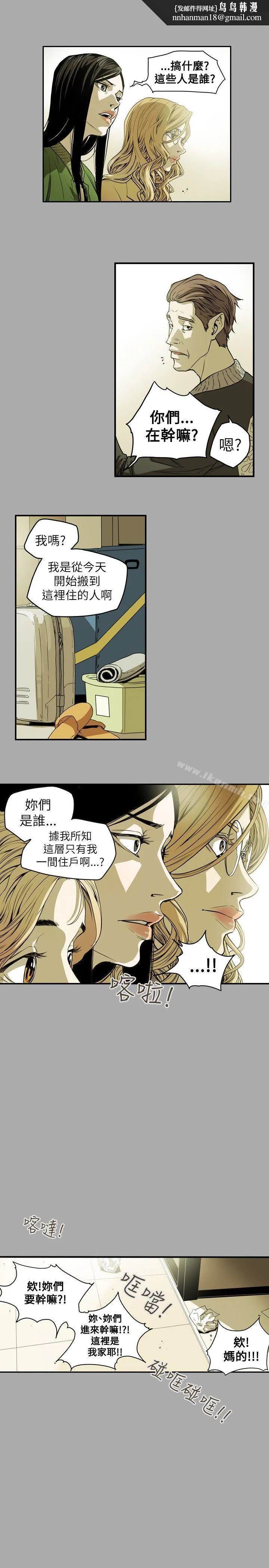 Honeytrap甜蜜陷阱