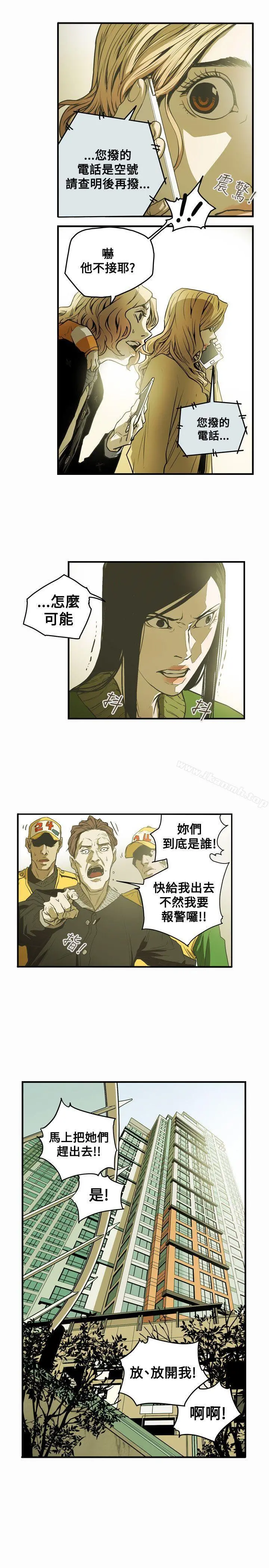Honeytrap甜蜜陷阱