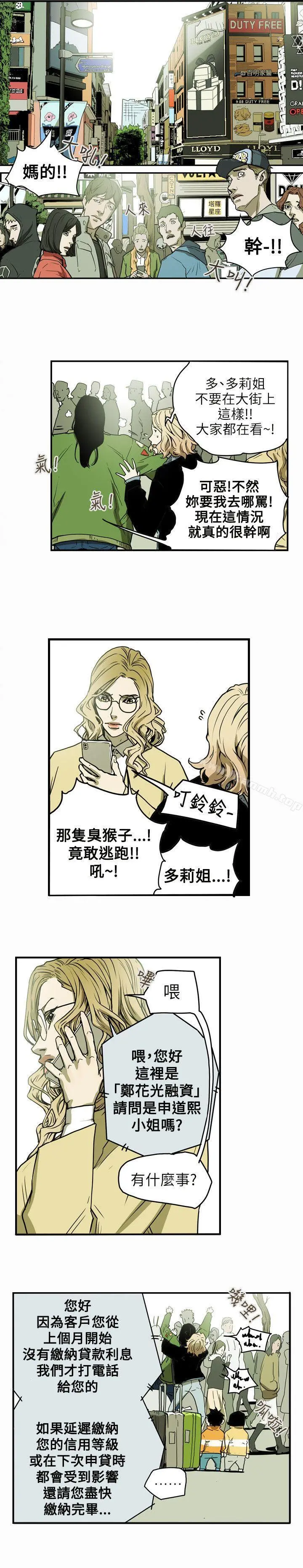 Honeytrap甜蜜陷阱