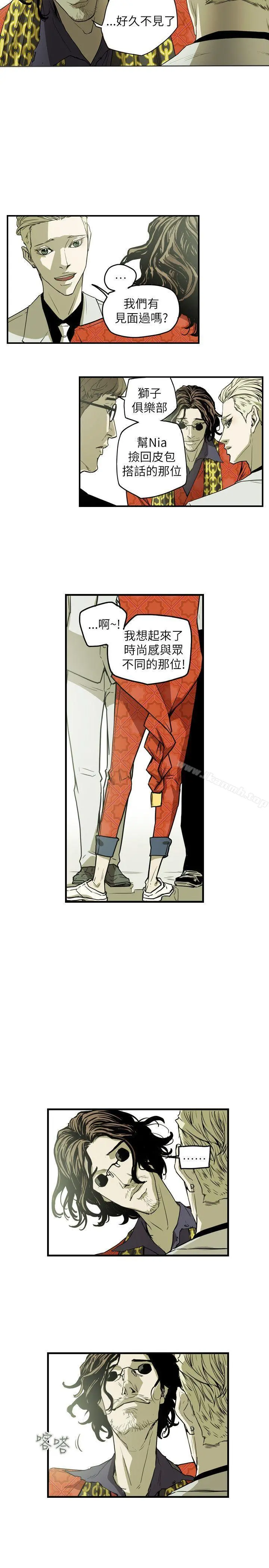 Honeytrap甜蜜陷阱