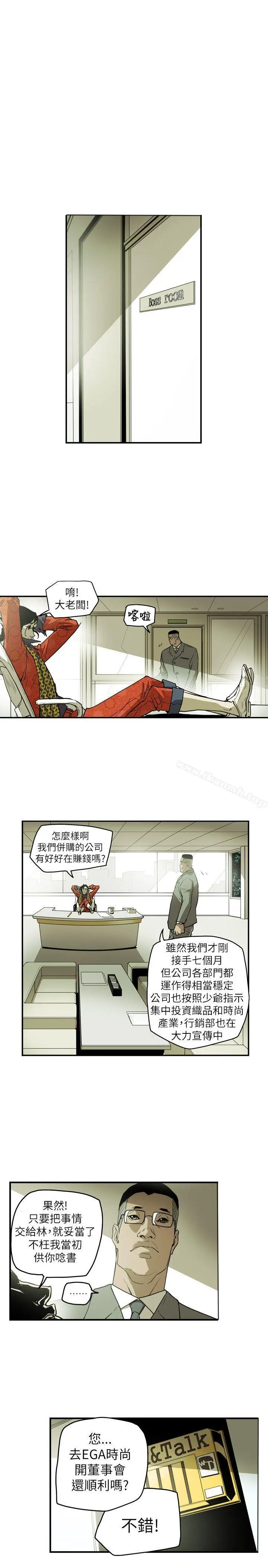 Honeytrap甜蜜陷阱