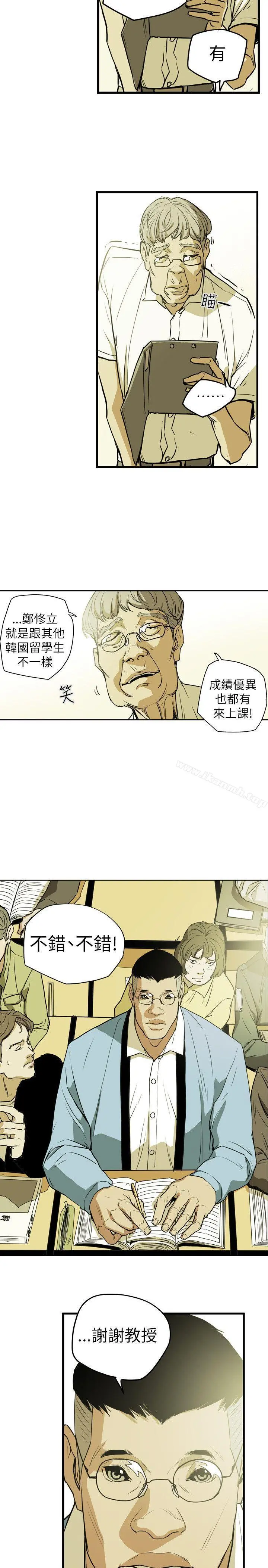 Honeytrap甜蜜陷阱