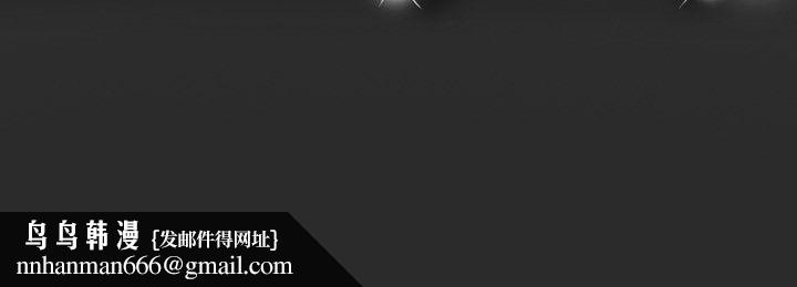 Honeytrap甜蜜陷阱第45话