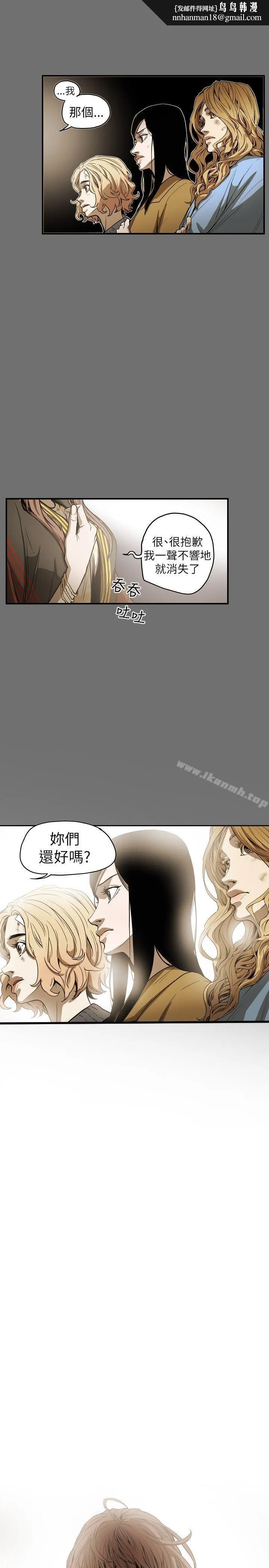 Honeytrap甜蜜陷阱
