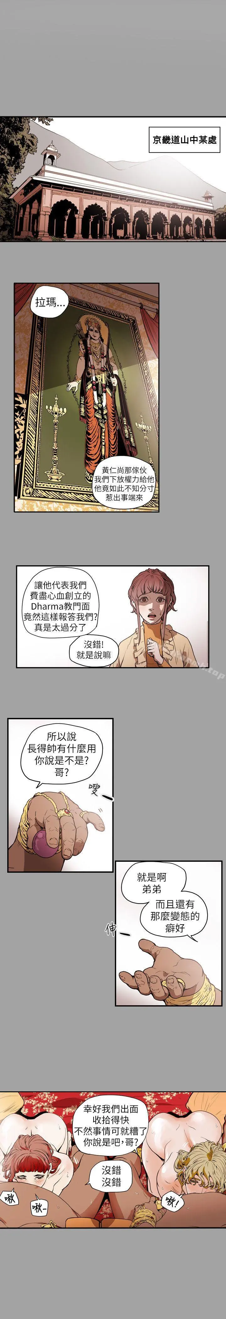 Honeytrap甜蜜陷阱