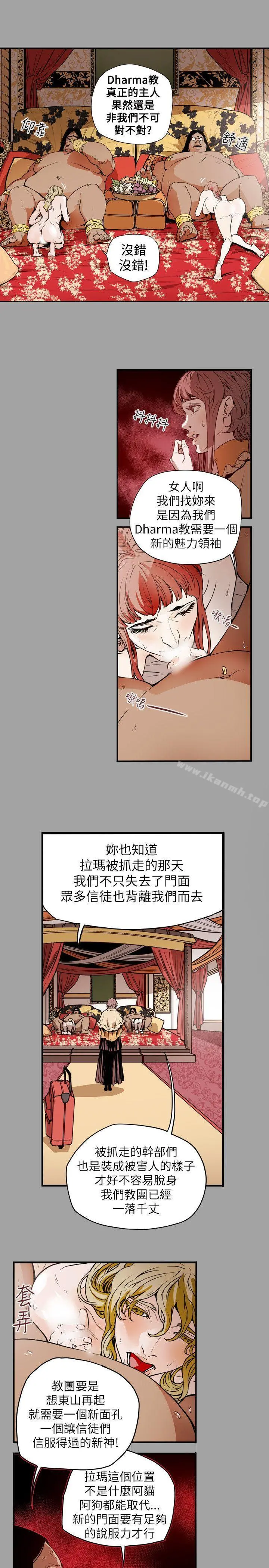 Honeytrap甜蜜陷阱