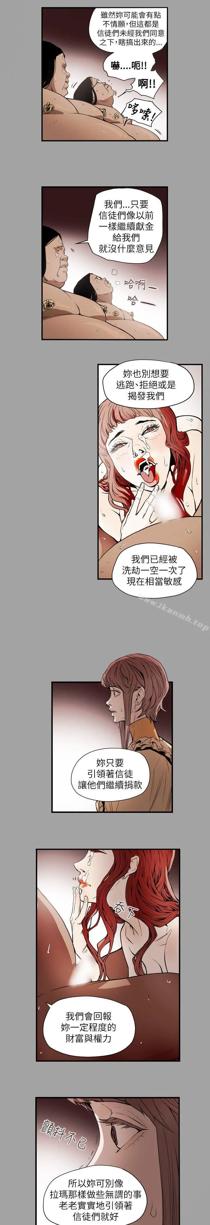 Honeytrap甜蜜陷阱