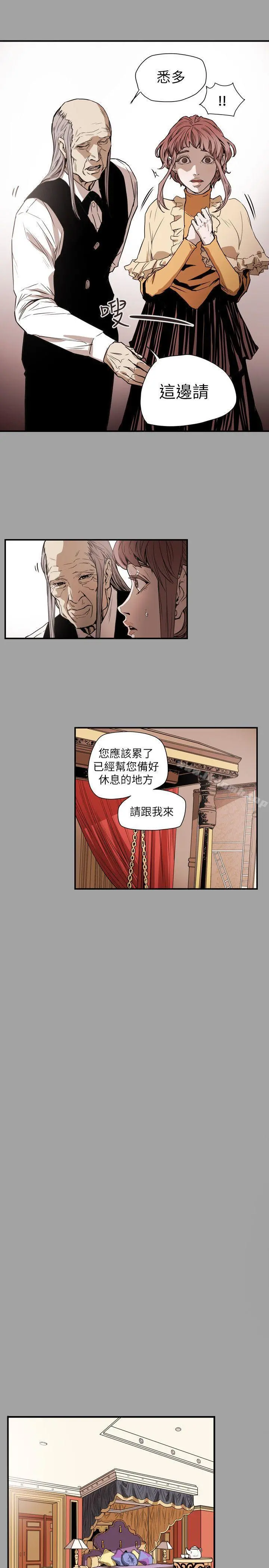 Honeytrap甜蜜陷阱
