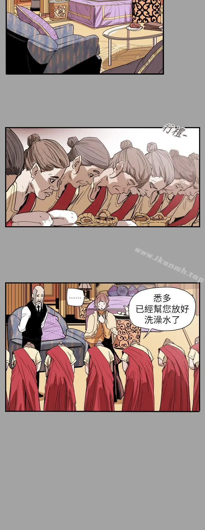 Honeytrap甜蜜陷阱